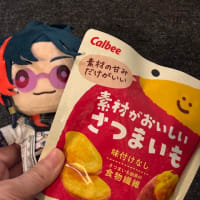 うん