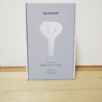 ドライヤーを買い替えた話