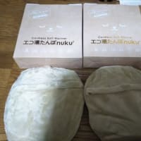 いっぱいお買い物しました＼(^_^)／