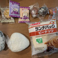 今日の家庭菜園の収穫