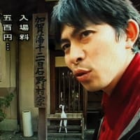 あの「角」を目指して