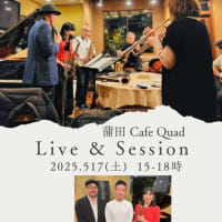 5月の演奏スケジュール