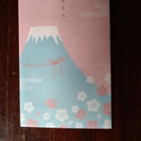 父の日に
