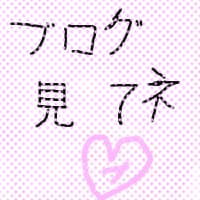 こんばんはーーー