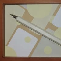 ＭＤつけペン（生け文具４１６３）