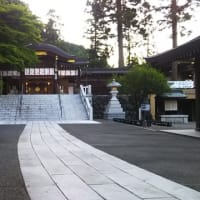 由緒正しき