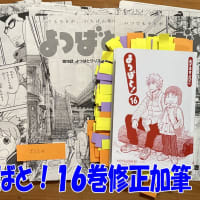 本日発売！電撃大王・1月号！（2024） - ブログ「あにだん」