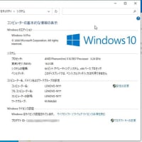 Lenovo Thinkcentre M77 Windows10 Install Je1cka