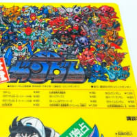 元祖 SDガンダム スナック