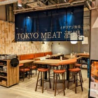 「TOKYO MEAT酒場 "和風カルボナーラ御膳セット"」東急原宿プラザハラカド店