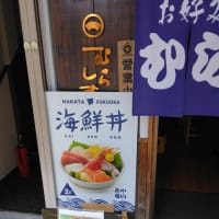 博多駅近くにある　美味しい黒毛和牛ステーキ御膳　中山水産