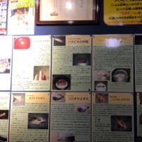 竹島水族館でグルメ？