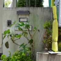 着工