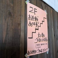 おうちおはん22カフェでランチ