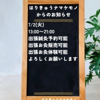 2024/07/02
