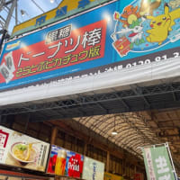 布の購入（沖縄　その２）