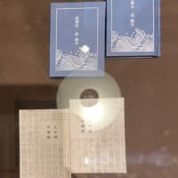 2025.02 ミニチュア百段階段　その4