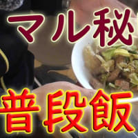 激旨なマル秘味噌を溶かして味が決まる？特製野菜炒め