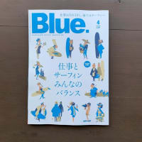 Blue  Vol.101「仕事とサーフィン、みんなのバランス」発売中！★武知実波