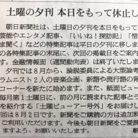 ジョナサン・ノット ✕ 東京交響楽団によるフェスタ サマーミューザ「オープニングコンサート」を聴く ～ ベートーヴェン「交響曲第８番」、ワーグナー「ニーベルングの指環」管弦楽曲集他