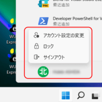 Windows 11 をインストールしてみた（２）