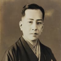 偲草 十二代目片岡仁左衛門　昭和21年