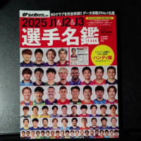 DAY1846：今年も開幕前に