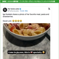 【2025】イチゴのパスタって美味しいの！？(隣の勝利ご飯編)