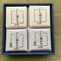 献上品 武蔵野銘菓 爾比久良