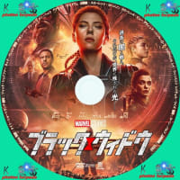 ワンダーウーマン 1984 Dvdラベル K 魚雷の幸せを呼びにいこうよpart 自作dvdラベル ワンダーウーマン 1984 Dvdラベル K 魚雷の幸せを呼びにいこうよpart 自作dvdラベル