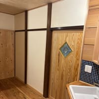 古民家再生その１１