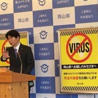 「来たことを後悔するようになればいい」 