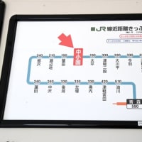 JR東日本　津軽線　中小国駅