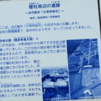 大宰府市の散策記　on　2025-4-9＆4-10　その18　菅原道真の終焉の地　榎社（最終回）