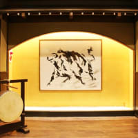 箱根湯本の「牛なべ 右近」がオープンより四周年を迎えました！