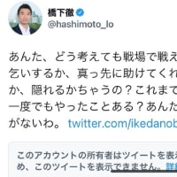 プーチン大統領が本音全開演説。「ロシア人とウクライナ人は1つの民族だ」「その意味ではウクライナ全土が我々のものだ」「我々には古くからのルールがある。ロシア兵が足を踏み入れた場所は我々の領土だ」（呆）