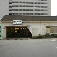 めぞん一刻の 時計坂駅のモデルとなった 東久留米駅 漫画家松山せいじのブログ2 0