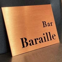葛飾区 Bar Baraille様の銅製切り抜き銘板