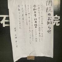 ５月も終わだね！