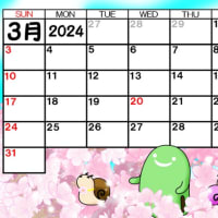 そら豆ゴースト2024年3月カレンダー