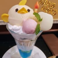 ぴよりんと水無月