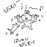「ウゥーーー」と「うぅ〜〜〜」。