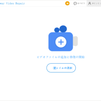 破損したAI動画ファイルを修復する方法