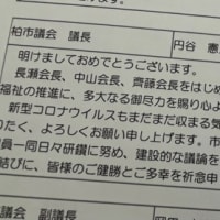 医療現場の努力　知る・届ける取り組みを＝三師会新年会
