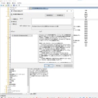 診断データの設定をオフにしてもMicrosoftに送信されるバグがWindows 10にも一部追加されたことが判明