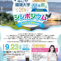 市長来訪