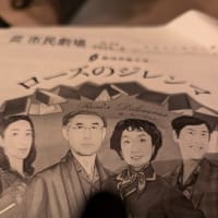 樫山文枝＆篠田三郎
