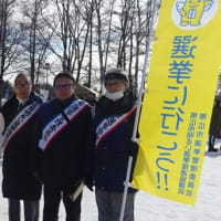 帯広市明るい選挙推進協議会は氷祭り会場において選挙啓発を行いました。