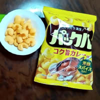 パックル　≒　カール　⁇