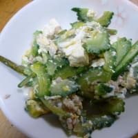 おばさんの料理教室　　ゴーヤチャンプル😢